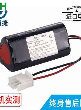 适用 贝朗BRA142 BATT/110010 Perfusor FT91  secura P 电池