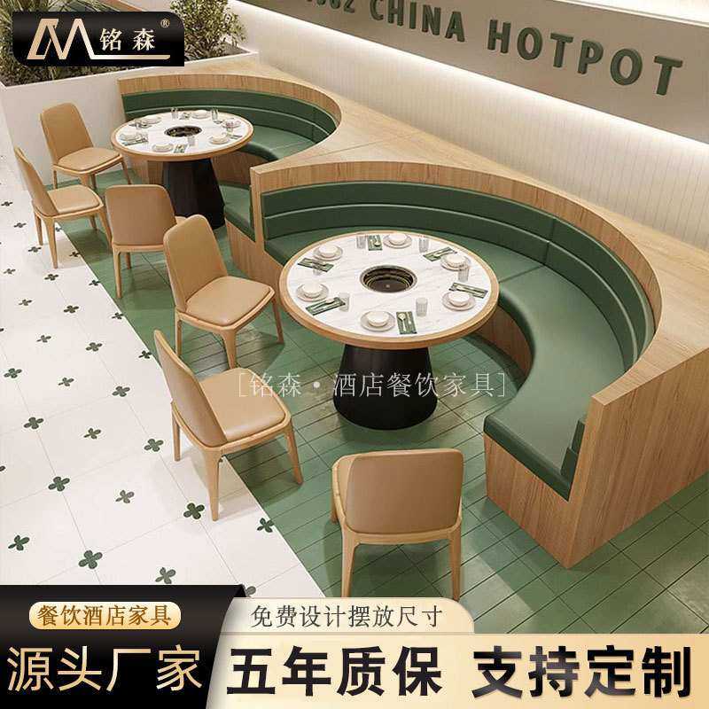 定制火锅店自助餐厅烤肉店电磁炉一体桌椅组合半圆实木卡座沙发,3C数码配件,摄像机配件,淘宝优惠券,粉丝福利购,淘宝优惠卷