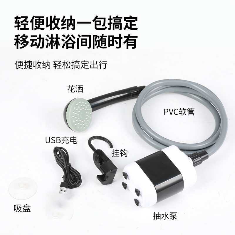 户外洗澡神器洗澡专用电动水泵学生宿舍洗澡神器便携式抽水泵简易