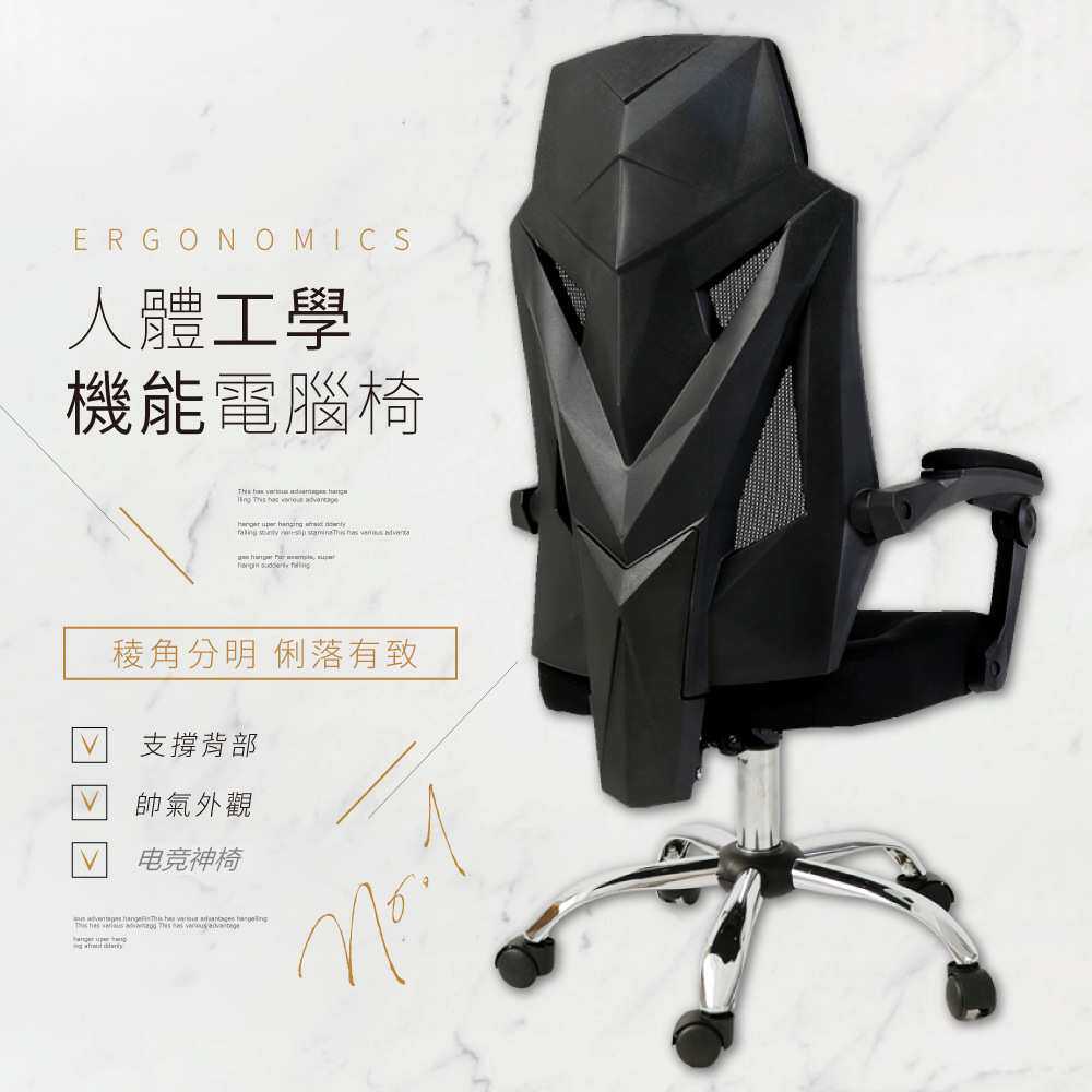 电竞椅塑料椅背网布家用游戏座椅可躺旋转升降式电脑椅子游戏坐椅