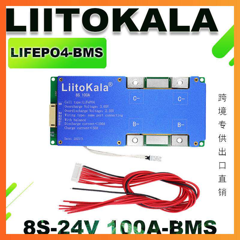 LiitoKala 8S 24V 100A BMS用于 24V LiFePO4电池组