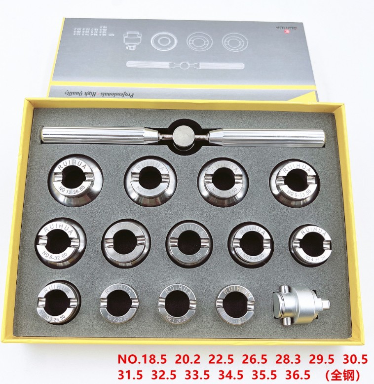 修表工具13粒/7粒全钢5537开表器开底盖器全钢志齿纹开盖器