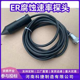 ER腐蚀速率监测设备 埋地管道阴极保护电位电阻测试采集终端盒