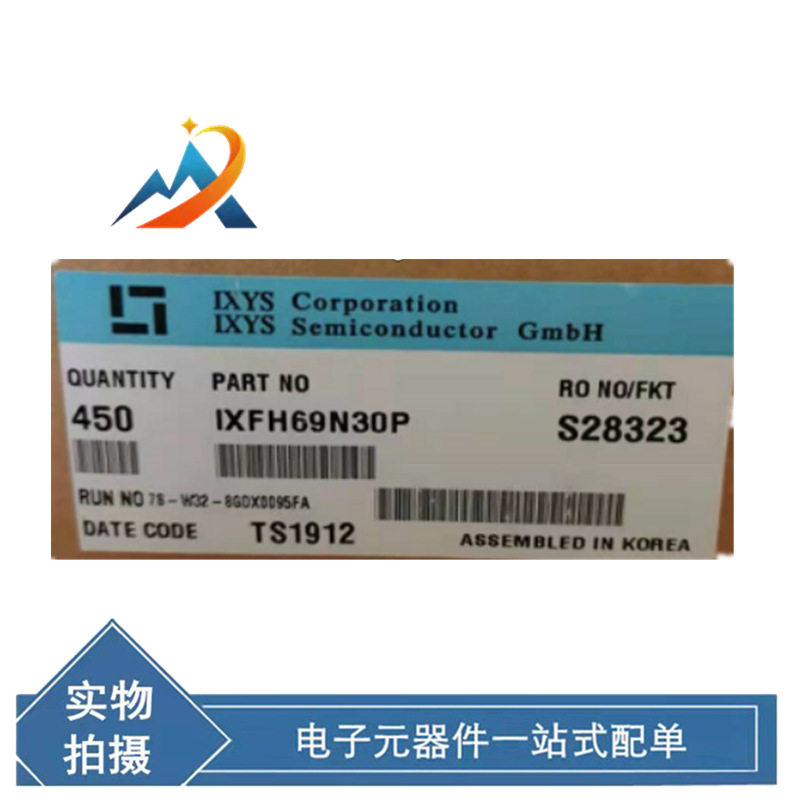 电子元器件IXFH69N30P场效应MOS管39A300V大电流N沟道原装现货