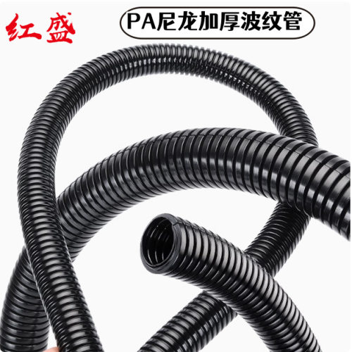 现货供应PA6-D尼龙波纹管加厚型穿线软管护线浪管阻燃抗寒波纹管