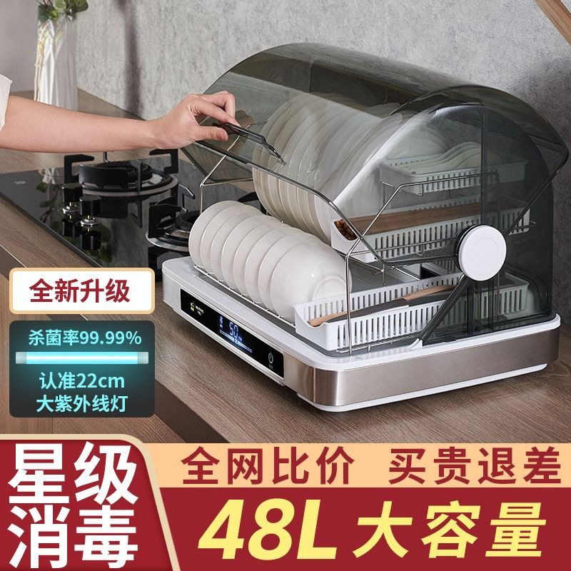 消毒柜家用小型迷你消毒碗柜餐具烘干机台式碗筷收纳厨房保洁柜