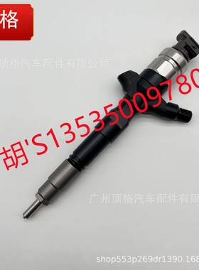 电装DENSO喷油器095000-7450/23670-39225用于丰田1KD/2KD发动机