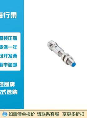 西克sick 1104202电感式接近传感器: IMM05-2B5PSVT0S