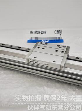 伙伴气动机械接合无杆气缸MY1H20G-100/200/300/400/500/600A L H