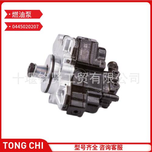 共轨CP3柴油喷射泵 0445020207 适用于VW & MAN D0834 D0836