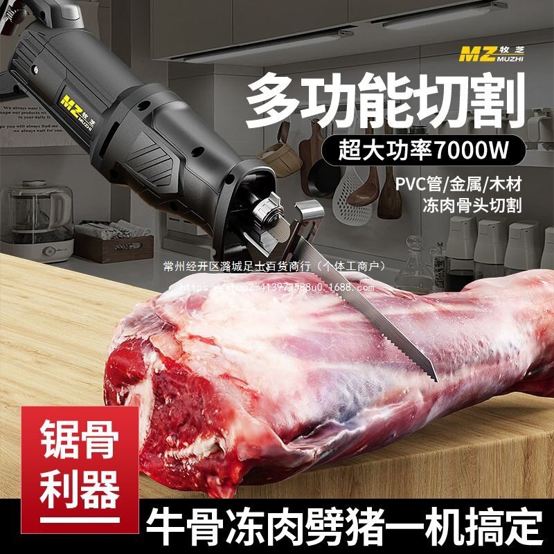 电锯家用刀锯猪蹄小型多功能排骨木工冻肉电动往复骨头商用切割机