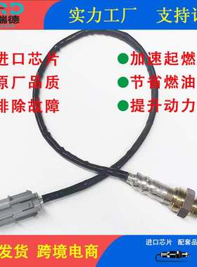 氧传感器工厂39210-38005 适用于SONATA XG300