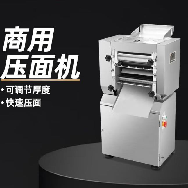 恒联商用压面机馒头饺子皮云吞包子薄饼压皮机擀面揉面一体机MT30