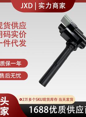 .适用于点火线圈高压包UF268 3341066D00 3341066D01 3341066D10