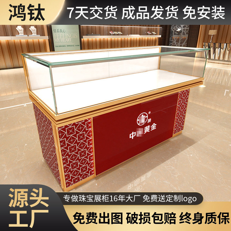 珠宝展示柜新款欧式独特花纹精品首饰展柜台商场手机展示柜