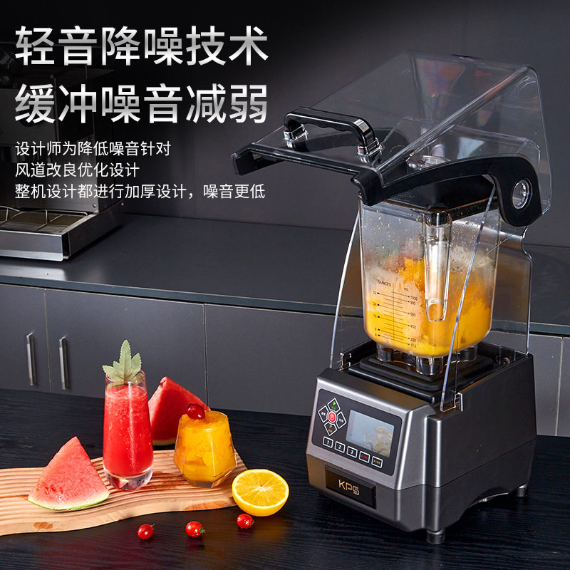 祈和KS-10000沙冰机榨汁刨冰奶茶店破壁碎冰沙机级大功率