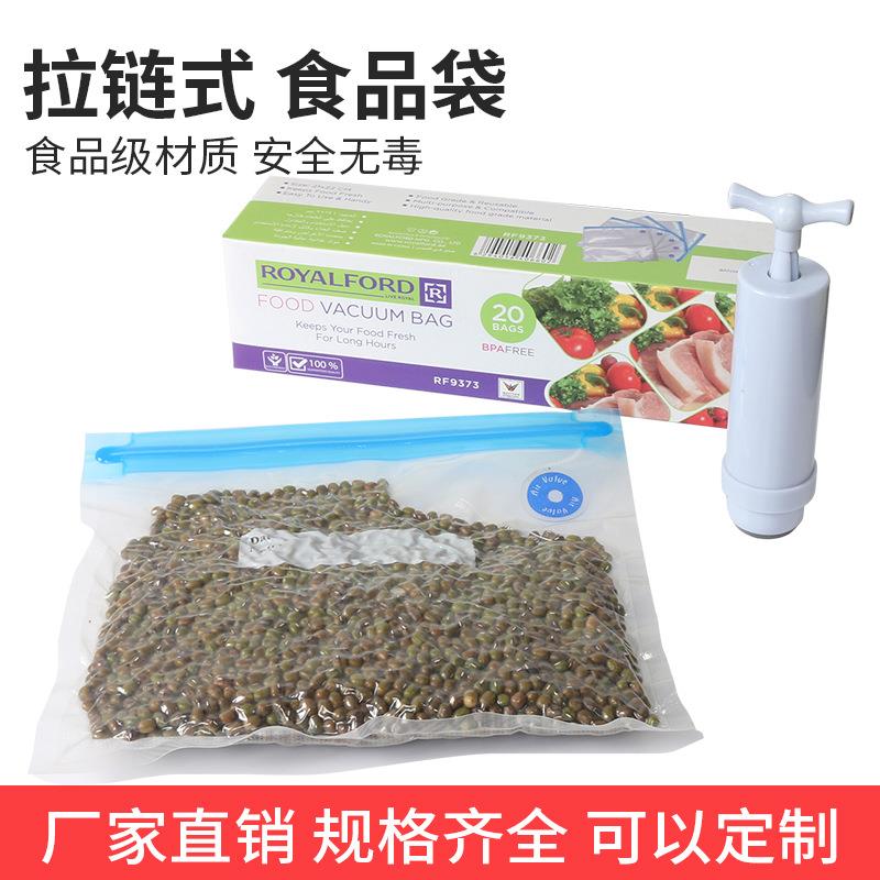 20个装食品真空袋16丝锁鲜抽气塑封香肠熟食物压缩透明塑料包装