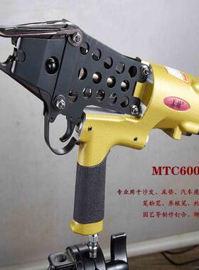 美特C型枪铁笼丝网气钉枪气动打钉枪MT系列MTC560MTC600MTHC45