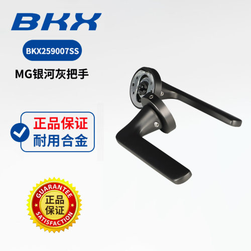 新款BKX银河灰门把手不锈钢房门拉手简约门窗金属拉手家具五金件