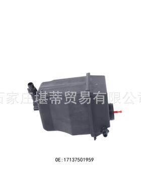 跨境适用BMW宝马X5 E53 4.4i 4.8is 2004-2006副水壶膨胀水箱
