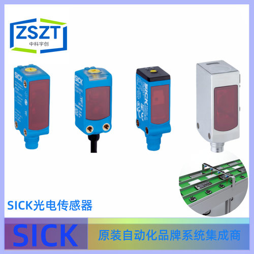 SICK西克WL4SLG-3P2232光电传感器