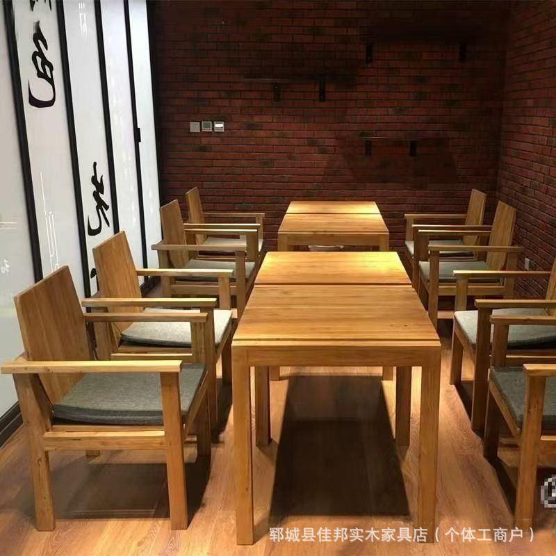 新中式茶桌椅组合茶室实木简约老榆木茶桌办公茶室泡茶桌功夫茶台