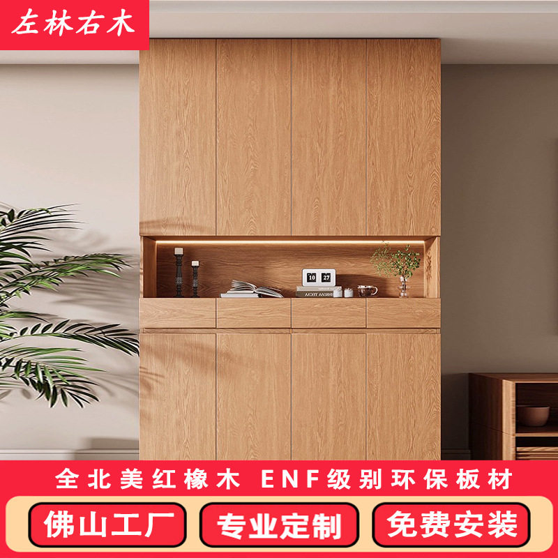 全实木橡木进门鞋柜橡木一体靠墙家用入户门口换鞋凳门厅柜收纳柜