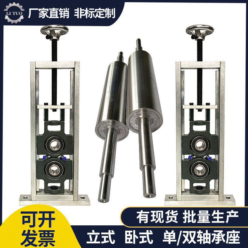 可调节轴承座立式双卧式单滚轮支架丝杆固定座UM滑动重型轴承座