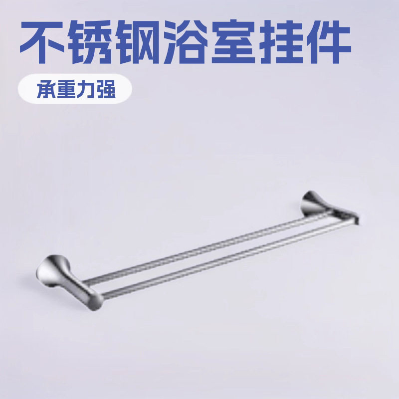科/浴室挂件不锈钢现代简约浴室置物挂件