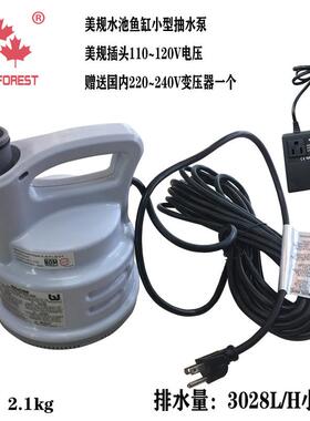 bestway增氧泵美规110V抽水泵框架水池排水泵景观泵58261过滤泵