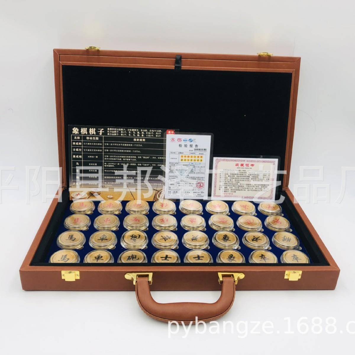 金象棋纪念章中华传统文化瑰宝象棋工艺品电商礼品量大价优抖音礼