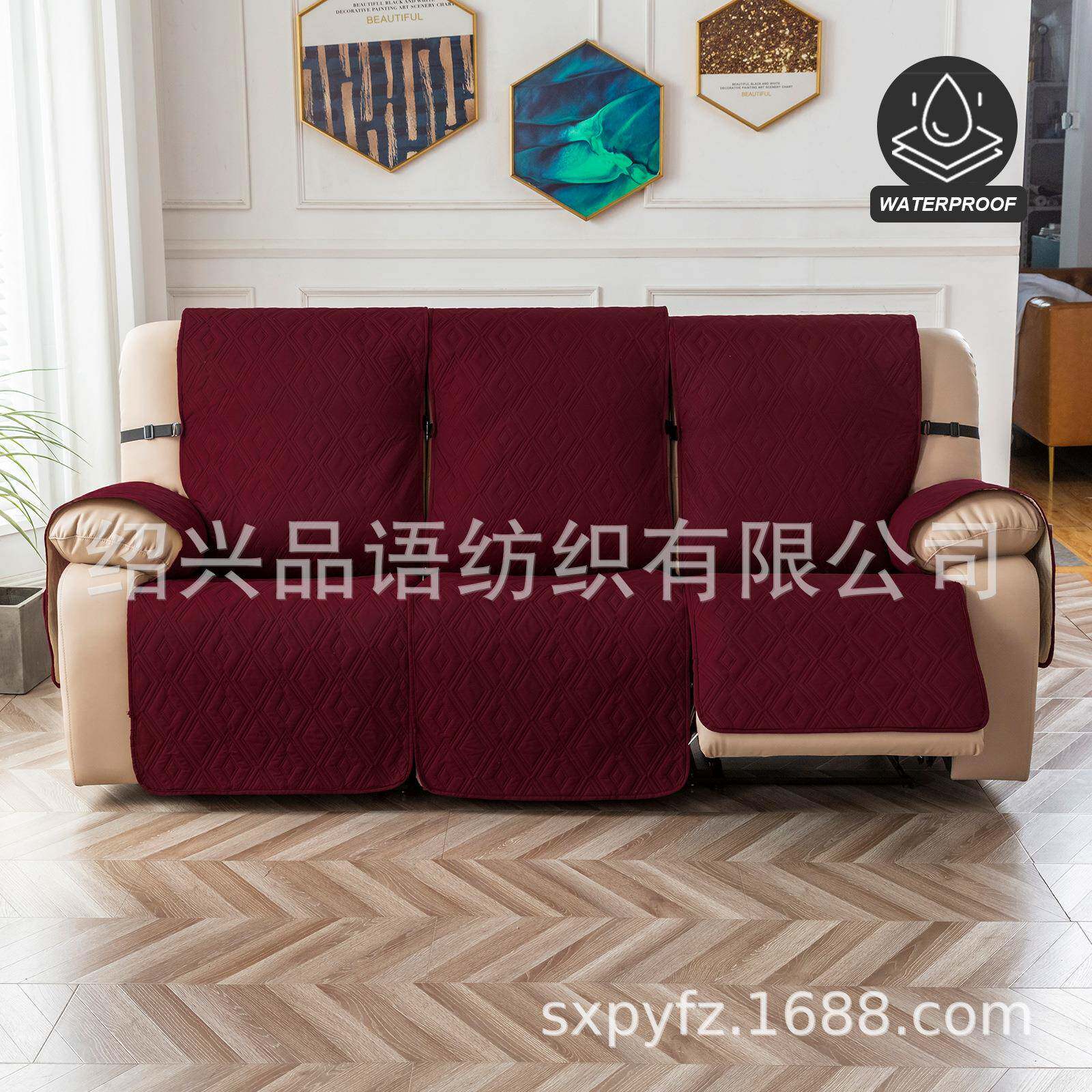 菱格防水芝华士沙发垫 沙发坐垫套 按摩椅垫套 防尘罩