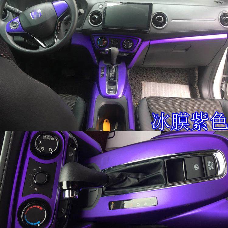 适用于本田XRV内饰改装贴纸 缤智排挡中控装饰碳纤维改色汽车贴膜