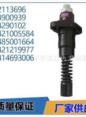 0414693006燃油单体泵7421005584 02113696 适用于道依茨04900939