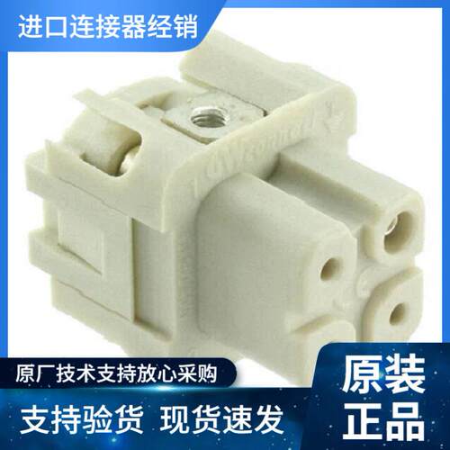 MOLEX GWconnector重载连接器936010129（93601-0129）SIZE 3A