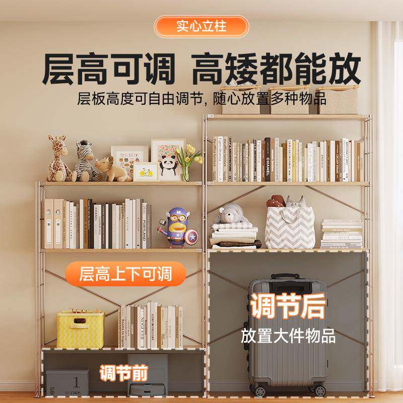 置物架多层收纳架子一体靠墙洗衣机厕所厨房宿舍卧室储物省空间