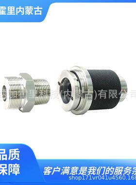 NASCO 纳斯科 内外螺纹用手紧固式密封夹具接头 MTS-2A MTS-2B