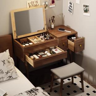 实木梳妆台现代卧室简约小户型化妆收纳一体柜新款翻盖带镜化妆桌