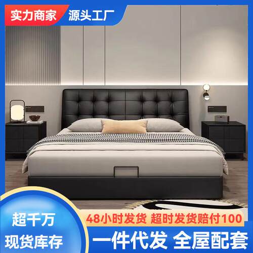 现代简约1.5米皮床北欧轻奢小户型软包床1.8主卧双人意式极简床