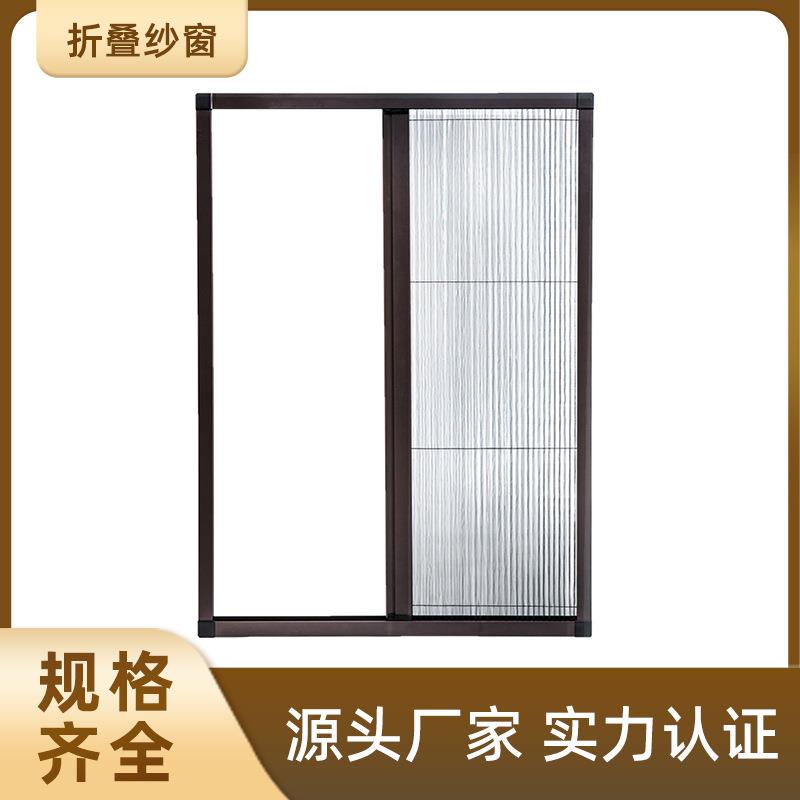 铝合金风琴折叠式隐形纱门厂家定制纱窗防蚊窗纱推拉伸缩门帘网纱