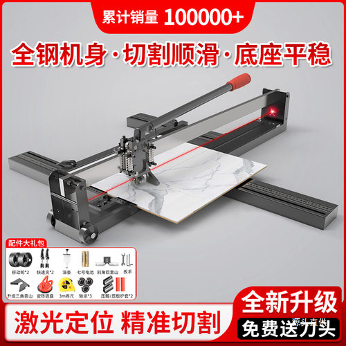 瓷砖切割机推刀手动推拉划刀1米6高精度切磁砖贴地砖专用工具铁名
