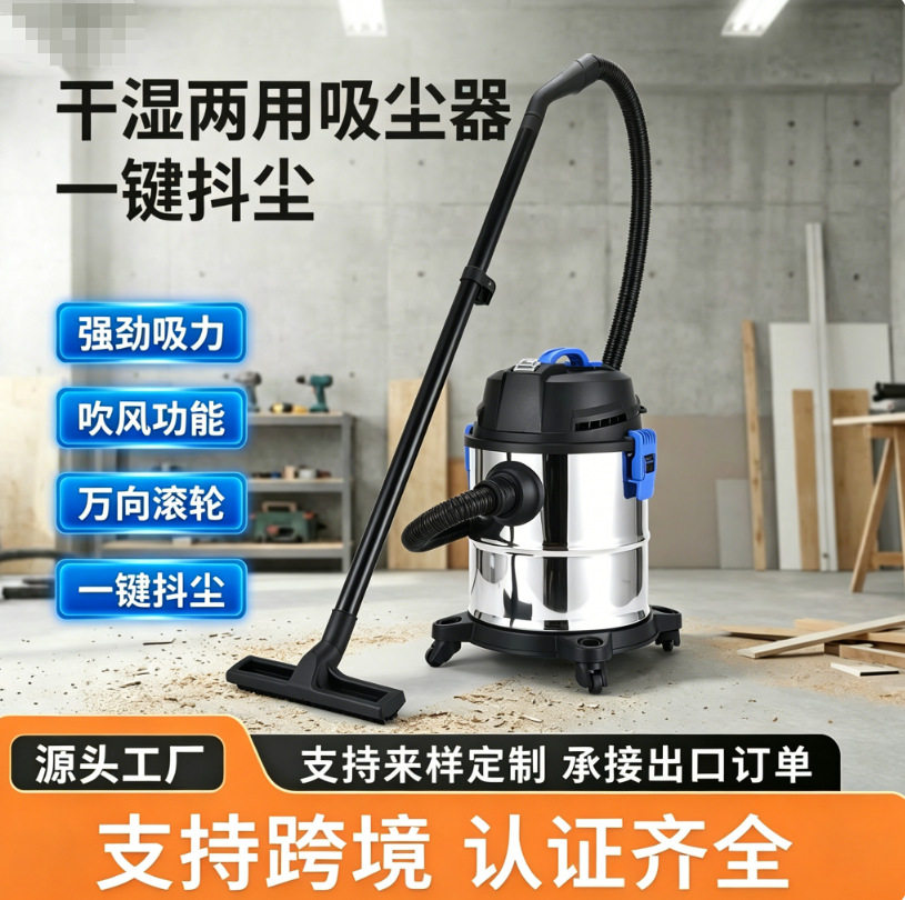 源头工厂干湿吹抖大功率大吸力工业吸尘器美缝装修洗车家用吸尘机