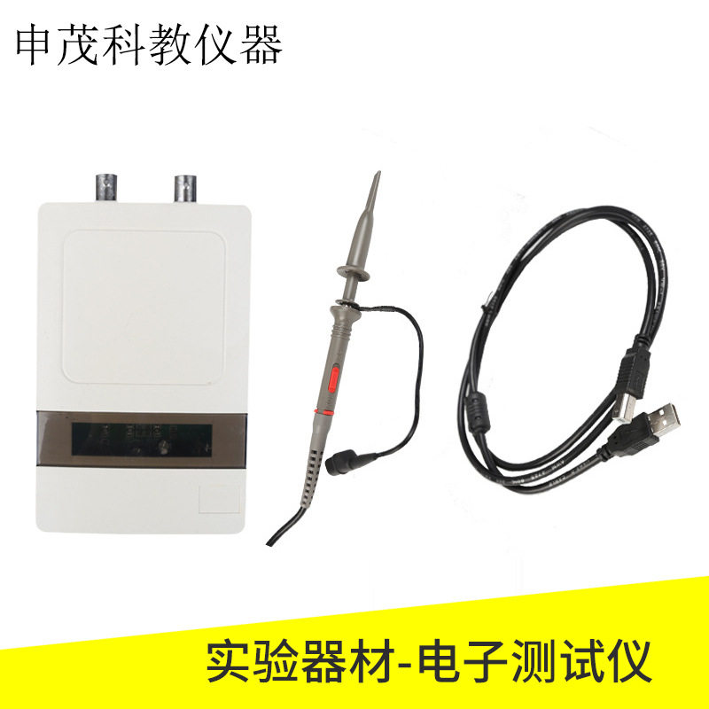 厂家供应虚拟电子测试仪器系统数理化教学器材10533电子测试仪