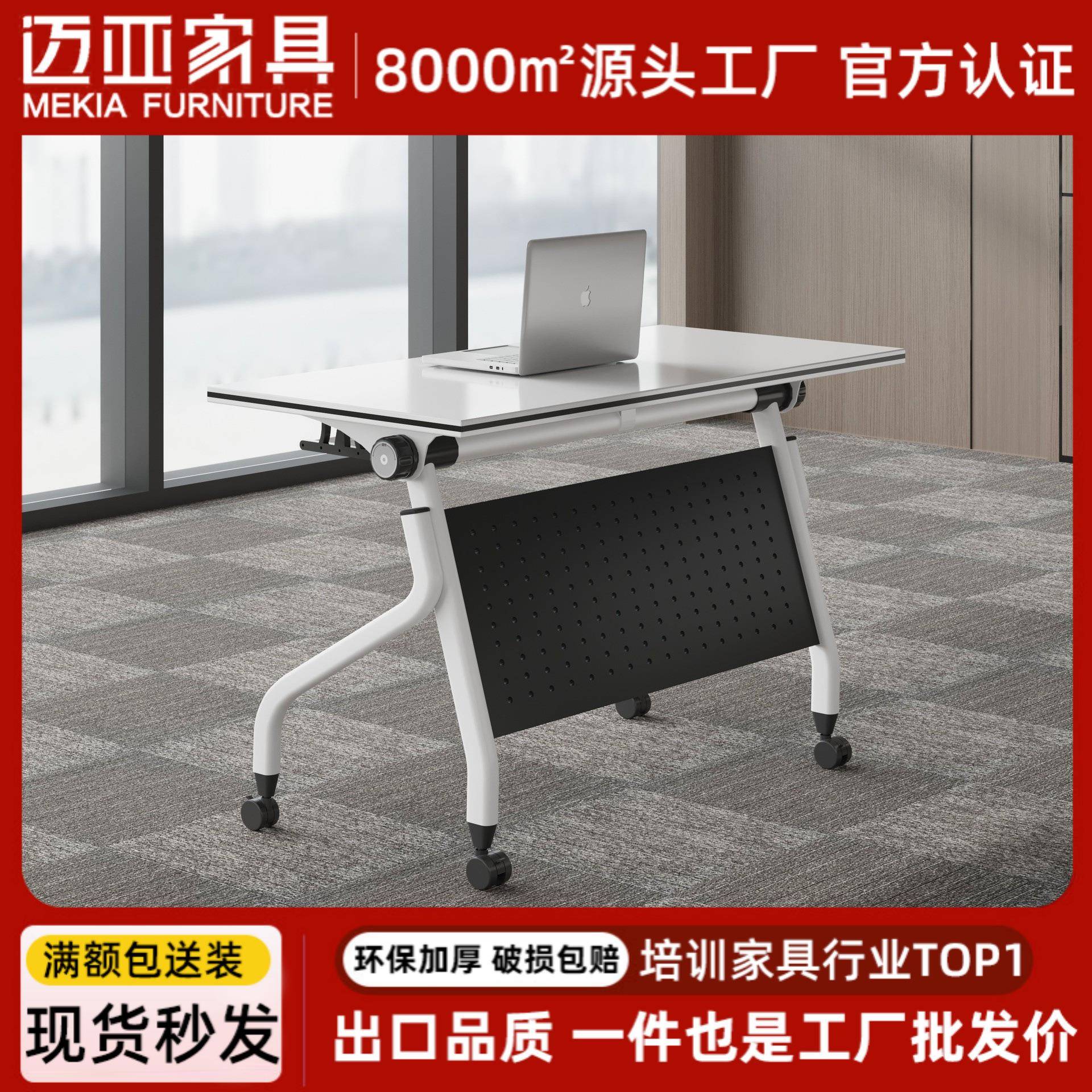 包邮长条侧翻培训桌带轮可移动拼接活动台桌简约阅览电脑会议长桌