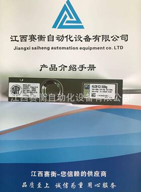 HLCF1C3 1.1T德国HBM悬臂梁称重传感器HLCF1C3 1.76T