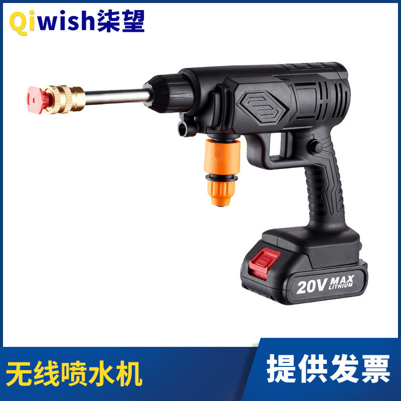 无线锂电池水枪车用便携电动家用洗车机器工具洗车高压水泵水枪