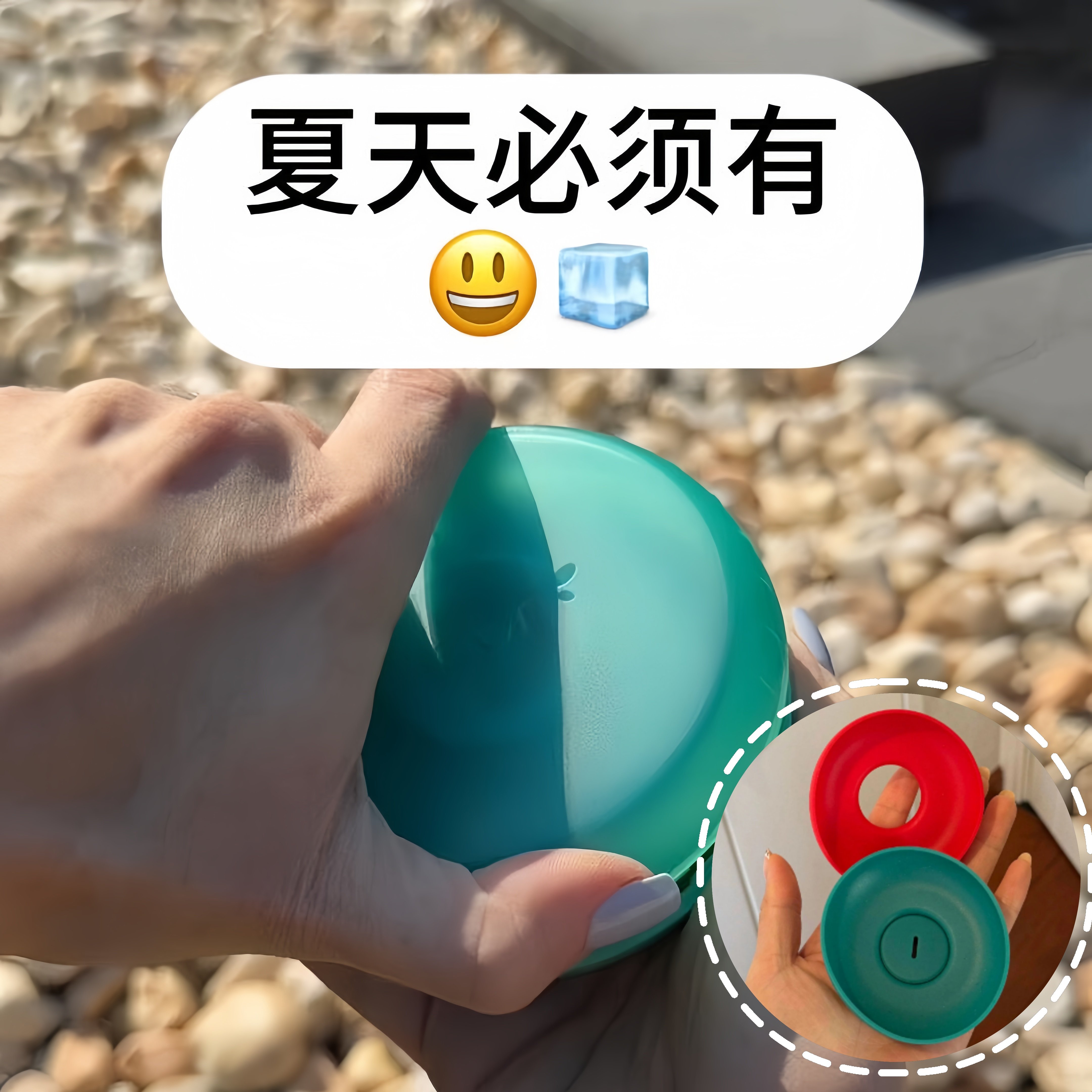这个棒冰放滴漏吃冰再不怕脏手了