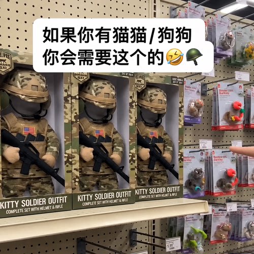 搞怪宠物服装小猫小狗士兵衣服