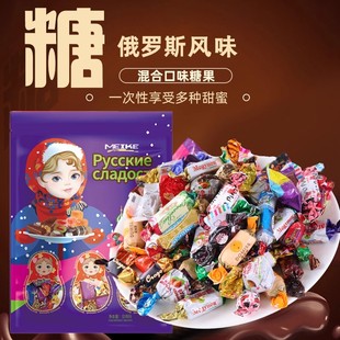 俄罗斯风味混合巧克力糖多种糖果喜糖零食 新人优惠20元