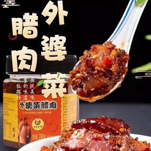 巷外婆菜 外婆菜腊肉咸菜湖南特产香辣开胃即食瓶装 立减30元